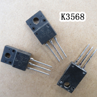 K3568 场效应管 液晶配件 电源开关管 MOS管 电源板开关管 J0372