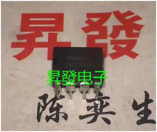 RM6203 CR6203 T DIP电源芯片 CR5249T TNY398-CR5229 CR6202T