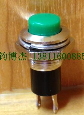 上海阳刚按钮开关2脚按通绿色按钮 无锁按钮 环保按钮CS316  10MM
