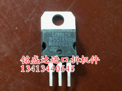 三极管直插L7806C2T原装进口拆机 TO-220