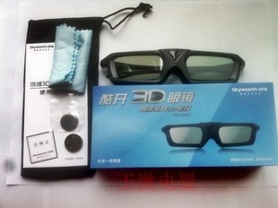 Lunettes VR ou 3D - Ref 1234041 Image 1