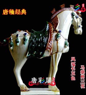 唐三彩马陶瓷马高樱三花御用马工艺品摆设件家居具