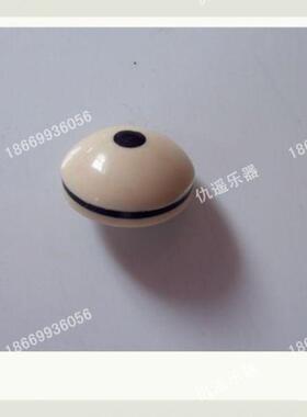 琴轴顶 塑料琴头 二胡上面白色配件 轸子轴头乐器配件 满二百包邮