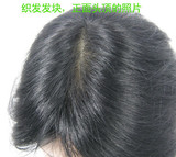 Filet à cheveux - Ref 267180 Image 10