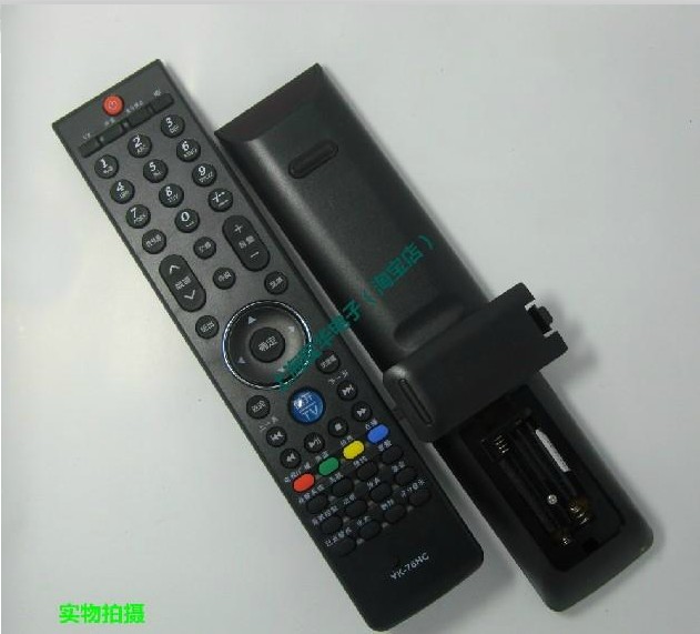适用于创维酷开电视机遥控器 液晶42K06RA 47K06RA 37K06RA包邮
