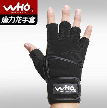 Protection sport - Ref 584535 Image 40