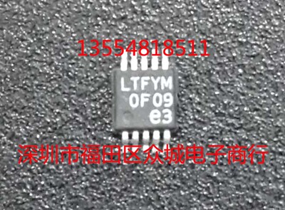 原装 LTC3588EMSE-2 LTC3588IMSE-2 LTC3588-2 LTFYM MSOP 现货