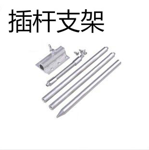 钓鱼灯插杆支架 夜钓灯插杆 三节螺纹接口支架 万向 铝合金