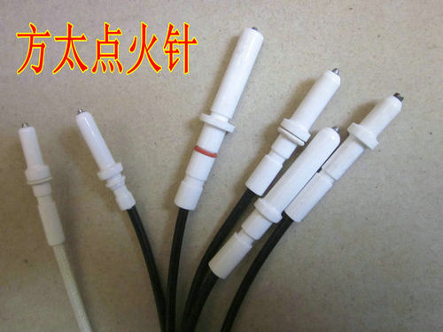 方太天然气燃气灶配件脉冲点火针打火针液化气煤气灶电极瓷针