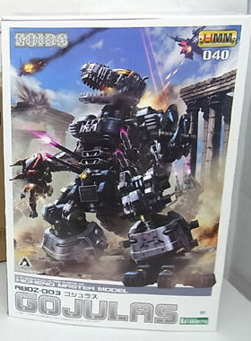 寿屋 HMM040 ZOIDS 索斯机械兽 战斗暴龙