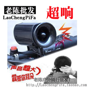 Avertisseur de vélo bell Compass - Ref 1453868 Image 51