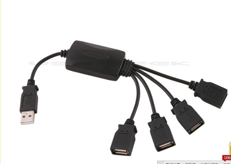 Concentrateur USB - Ref 368565 Image 1