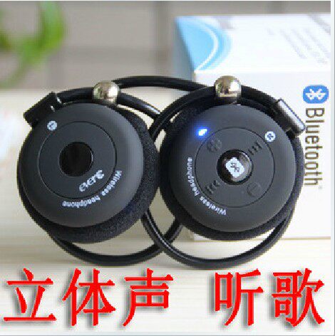 t909s头戴式蓝牙耳机立体声/电脑手机通用双耳运动无线听歌重低音