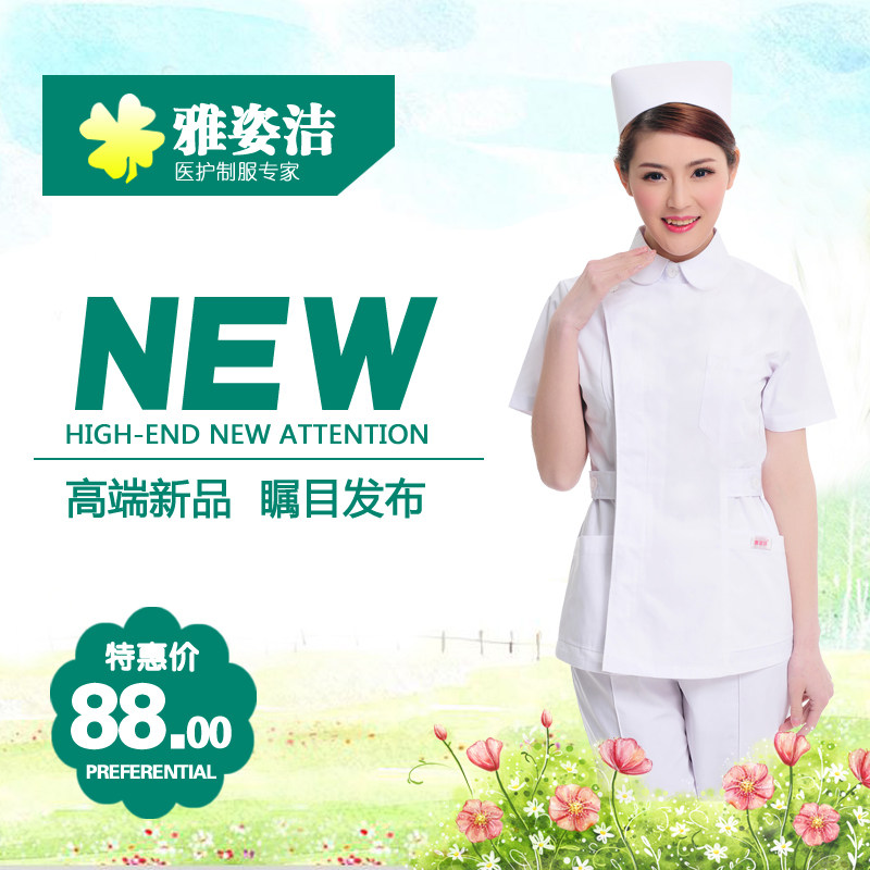 Uniforme infirmière - Ref 1860828 Image 5