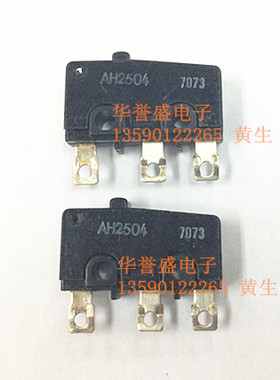 日本产松下MATSUSHITA进口行程 微动开关 AH2504 3脚 无柄 点动