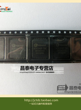 贴片 W29C040P-70B PLCC-32 存储器 闪存 全新