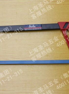 铝合金方管柄手用钢锯架 加重型手锯（BT216红色柄）