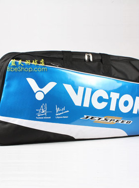 正品VICTOR BR9602PR蓝色李龙大纳西尔签名矩形拍包胜利羽毛球包