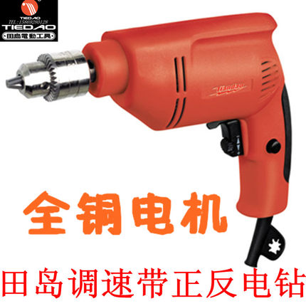 田岛手电钻 10mm正反调速铁夹头带自锁手枪钻铜线电动工具60110C