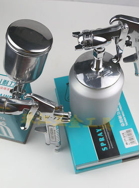 台湾耐力W-773G上壶气动喷枪 喷漆枪W77S下壶直径2.5汽车家具喷漆