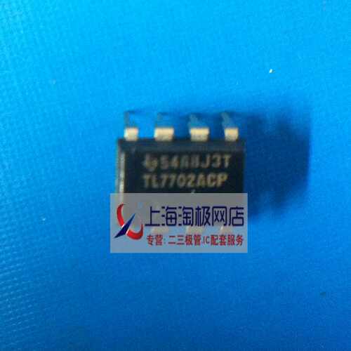 TL7702ACPDIP8TI全新正品冲双冠