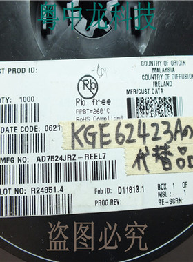 粤中龙|AD7524JRZ-REEL7 ADSOP16可直拍 全新原装正品