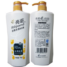 免邮 正品 费 亮荘珍珠水润洗发水水润去屑洗发露750ml 亮莊洗发水