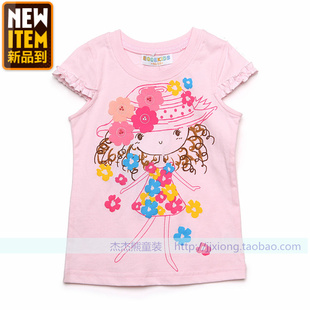 Jupe enfant en polyester - Ref 2048758 Image 16