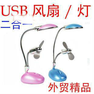 Lampe USB - Ref 381249 Image 1