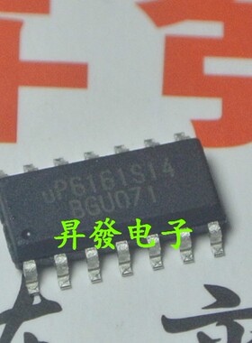 〖昇發电子〗电脑显卡常用芯片 UP6161S14 UP6161N UP6161GC 贴片