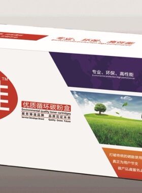 【辰星办公】墨佳HPQ7553Q硒鼓 HP2015D/2727硒鼓 佳能3310硒鼓