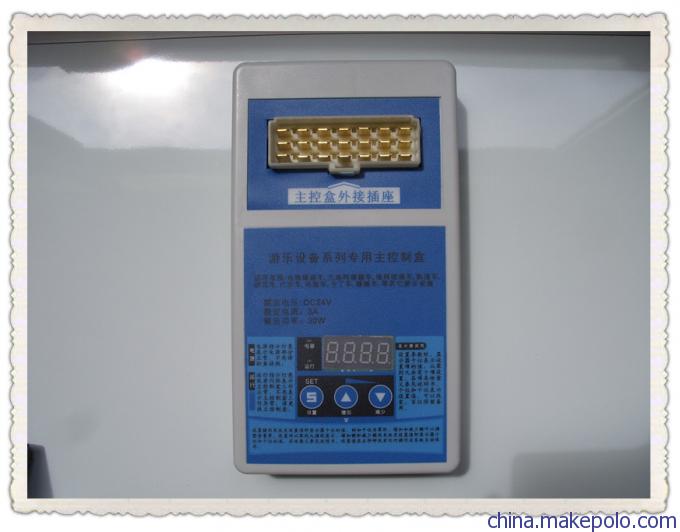 厂家直销主控盒碰碰车系列专用主控盒前驱型碰碰车控制器