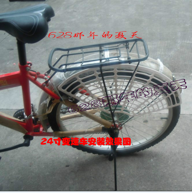 电动车山地自行车后轮座椅脚踏防护网护脚网护裙网挡脚板防挤脚