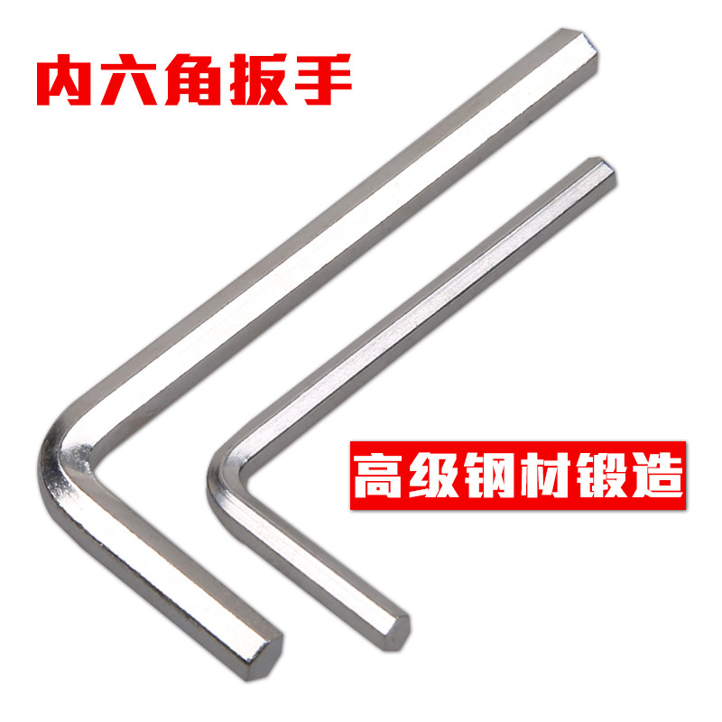 Clé pour réparation vélo JCSP - Ref 2302466 Image 1