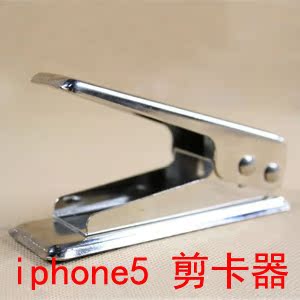 Pince pour cartes SIM - Ref 305546 Image 1