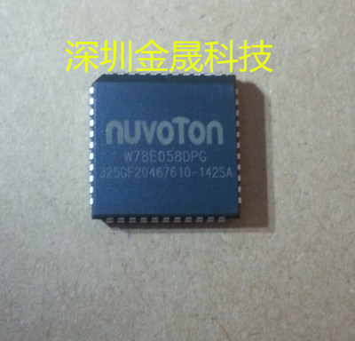 100%原装正品W78E058DPG  UVOTON华邦 PLCC-44 货源稳定 长期现货