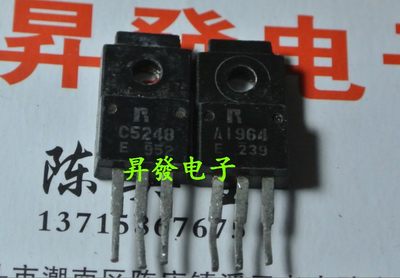 〖昇發电子〗音频功放对管A1964 C5248 2SA1964 2SC5248对1元