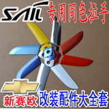 Sticker pour vélos - Ref 2282713 Image 43