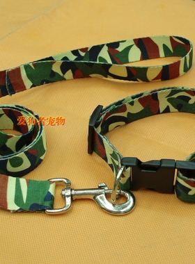 【终结暴利】3cm×1.2米迷彩牵引带LNCC30120加55厘米迷彩项圈