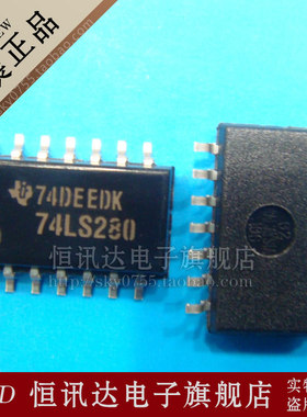 SN74LS280NSR 74LS280 TI/SOP-14 全新原装 质量保证