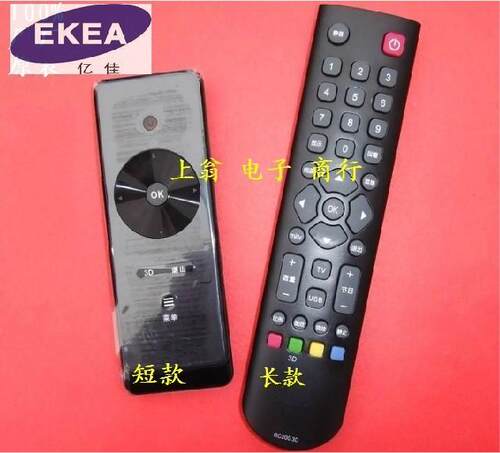 适用于适用于TCL 遥控器适用D42P6100D D46P6100D D55P6100D