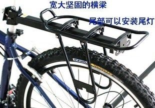 Porte-bagages pour vélo - Ref 2411856 Image 1