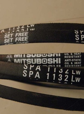 SPA1132LW SPA1157LW SPA1180LW耐温三之星进口三角带空调机皮带