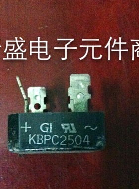 原装GI 厂家 KBPC2508 KBPC2506 KBPC2504  原装进口拆机 质量100