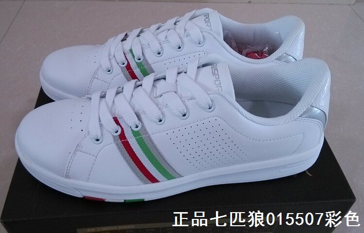 新款赛琪正品男运动鞋七彩系列潮男板鞋大码男鞋44码 45码