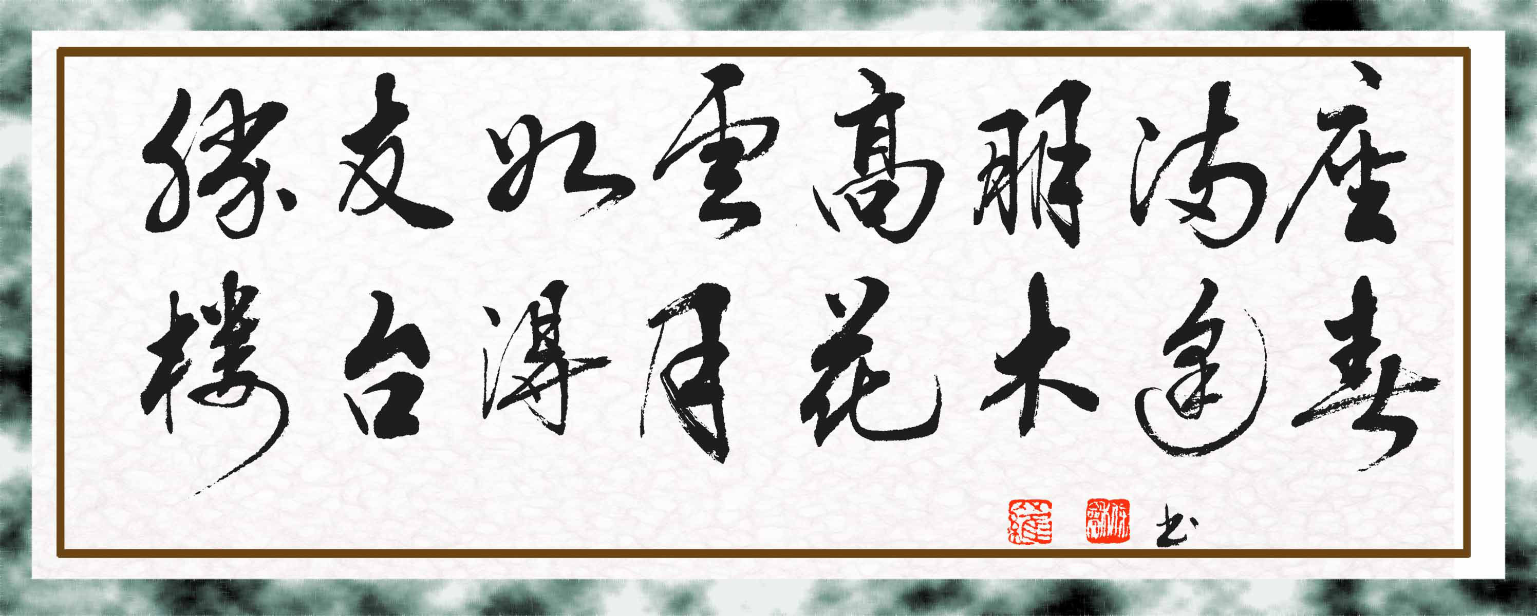 28素材名人名言格言海报展板3746友谊之诗海报印制