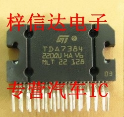 TDA7384 全新汽车音响功放芯片 专营汽车电脑板常用易损IC 可直拍