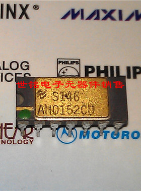 AH0152CD AH0154CD AH0151CD 实体店经营进口电子集成元器件IC。