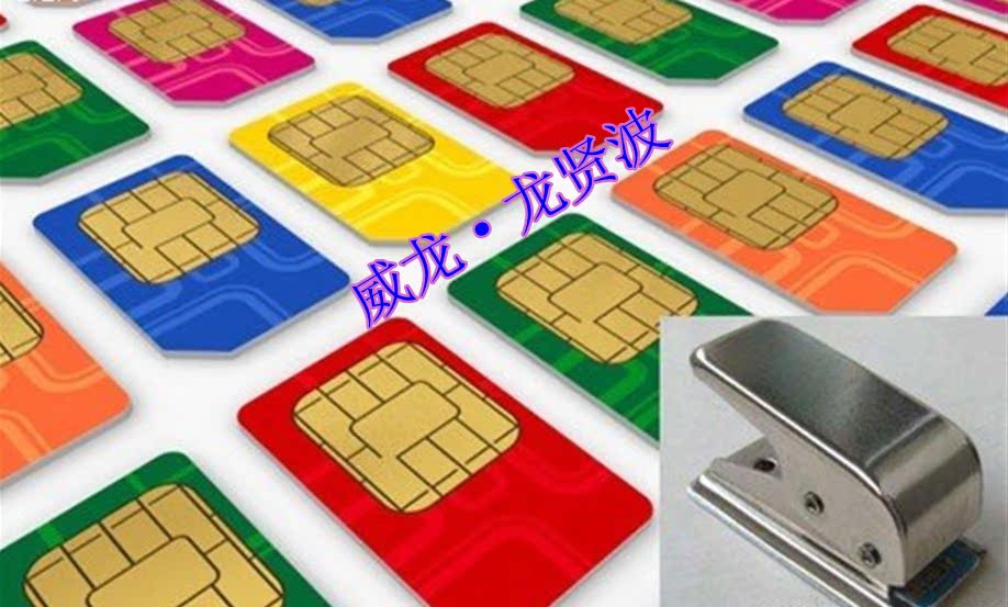 Pince pour cartes SIM - Ref 305743 Image 3
