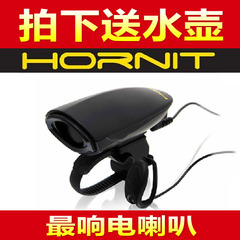 Avertisseur de vélo - Ref 1460155 Image 3